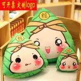 Кукла, плюшевая подушка, игрушка, креативный подарок, подарок на день рождения, делается под заказ, с печатью вашего логотипа