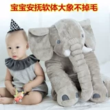 Милая плюшевая кукла, игрушка для утешения малышей, детская рождественская подушка для сна, слон, подарок на день рождения