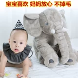 Милая плюшевая кукла, игрушка для утешения малышей, детская рождественская подушка для сна, слон, подарок на день рождения