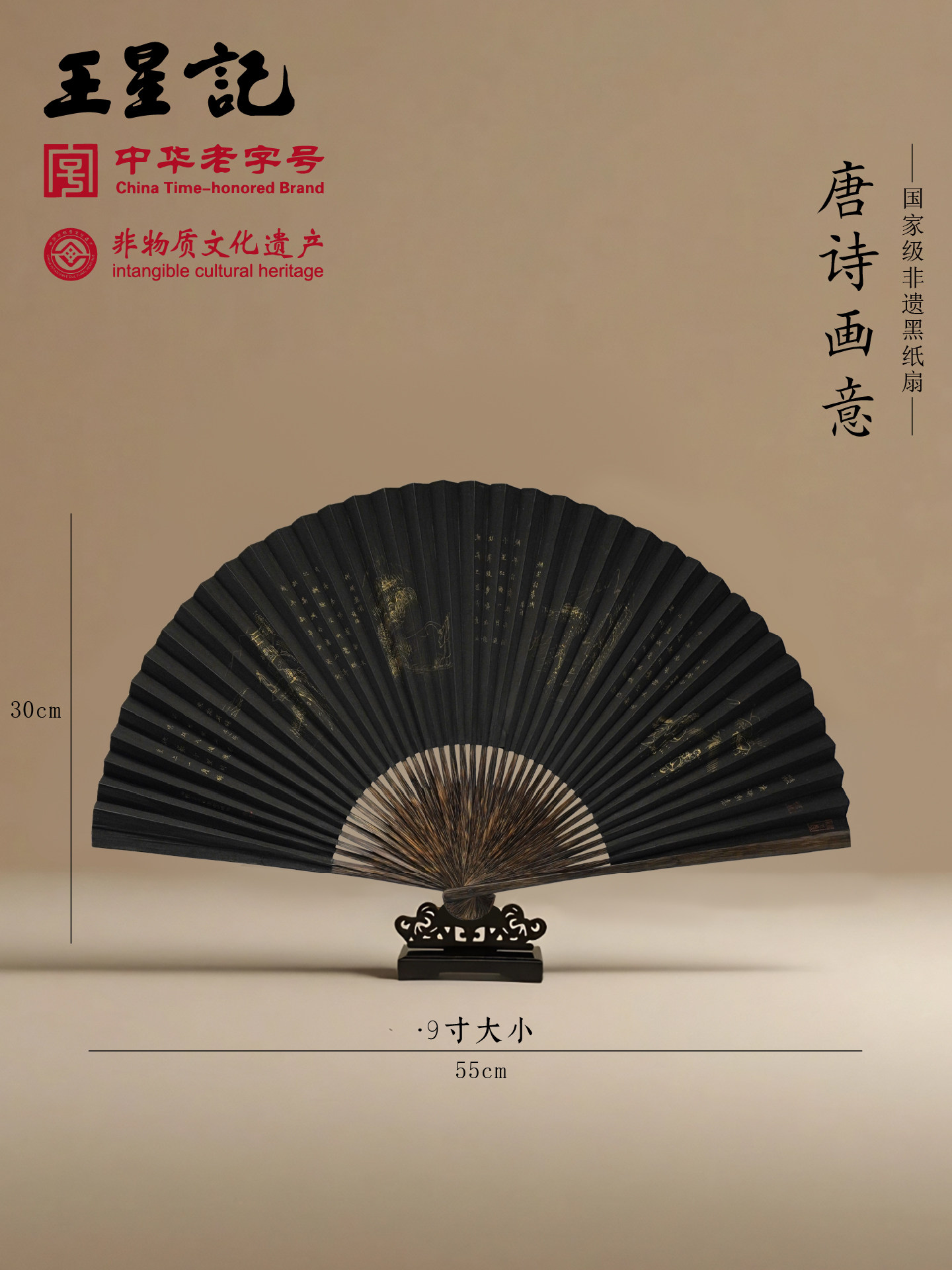 銅製 扇子形 陰刻詩文 梅花紋 文鎮 明清時代 幅約10.1cm 王星記扇子非遺老字號棕竹黑紙扇男士手繪摺扇中國風工藝禮品收藏-淘寶