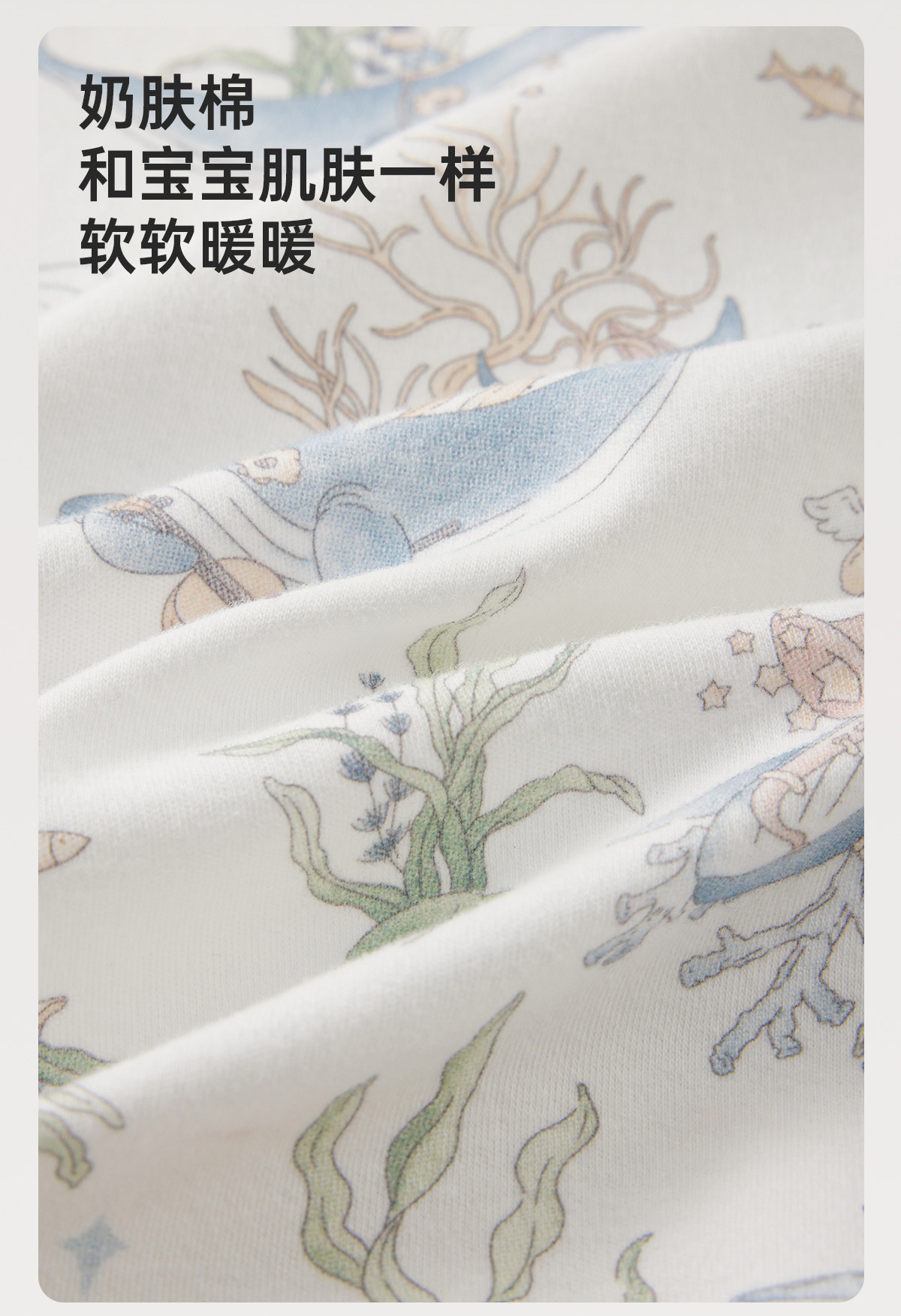 威尔贝鲁儿童内衣套装宝宝纯棉高腰保暖秋衣秋裤婴儿睡衣男童女童 — 36