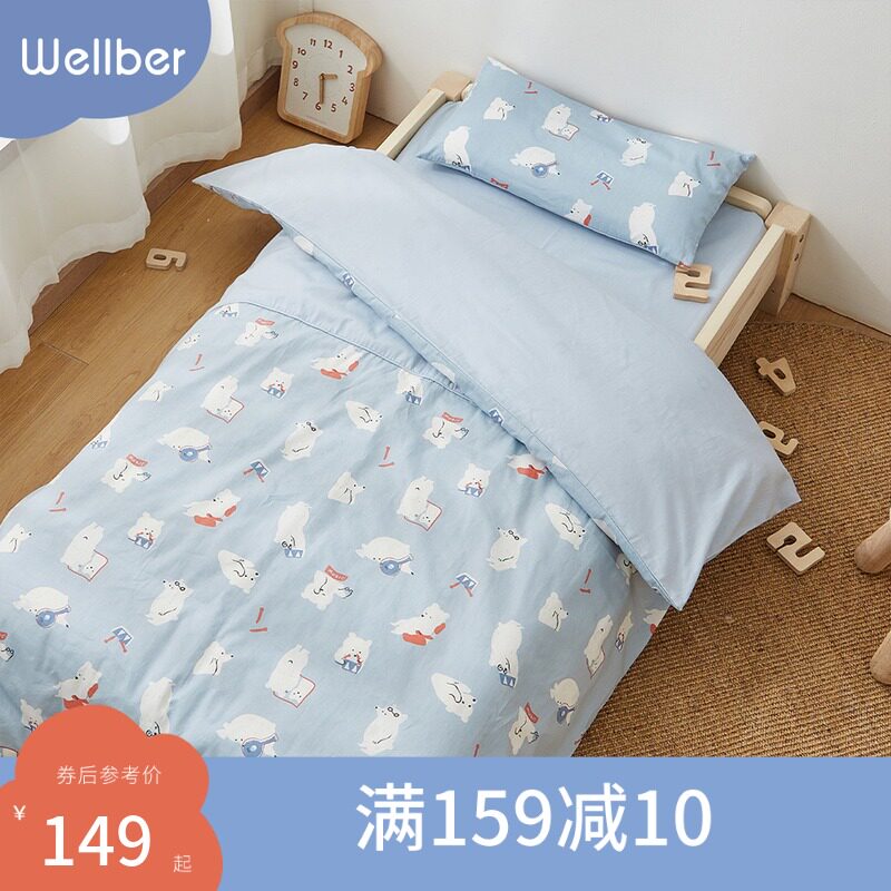 Wilberu baby bedding four-piece set Newborn cotton kindergarten bedding Baby cotton quilt