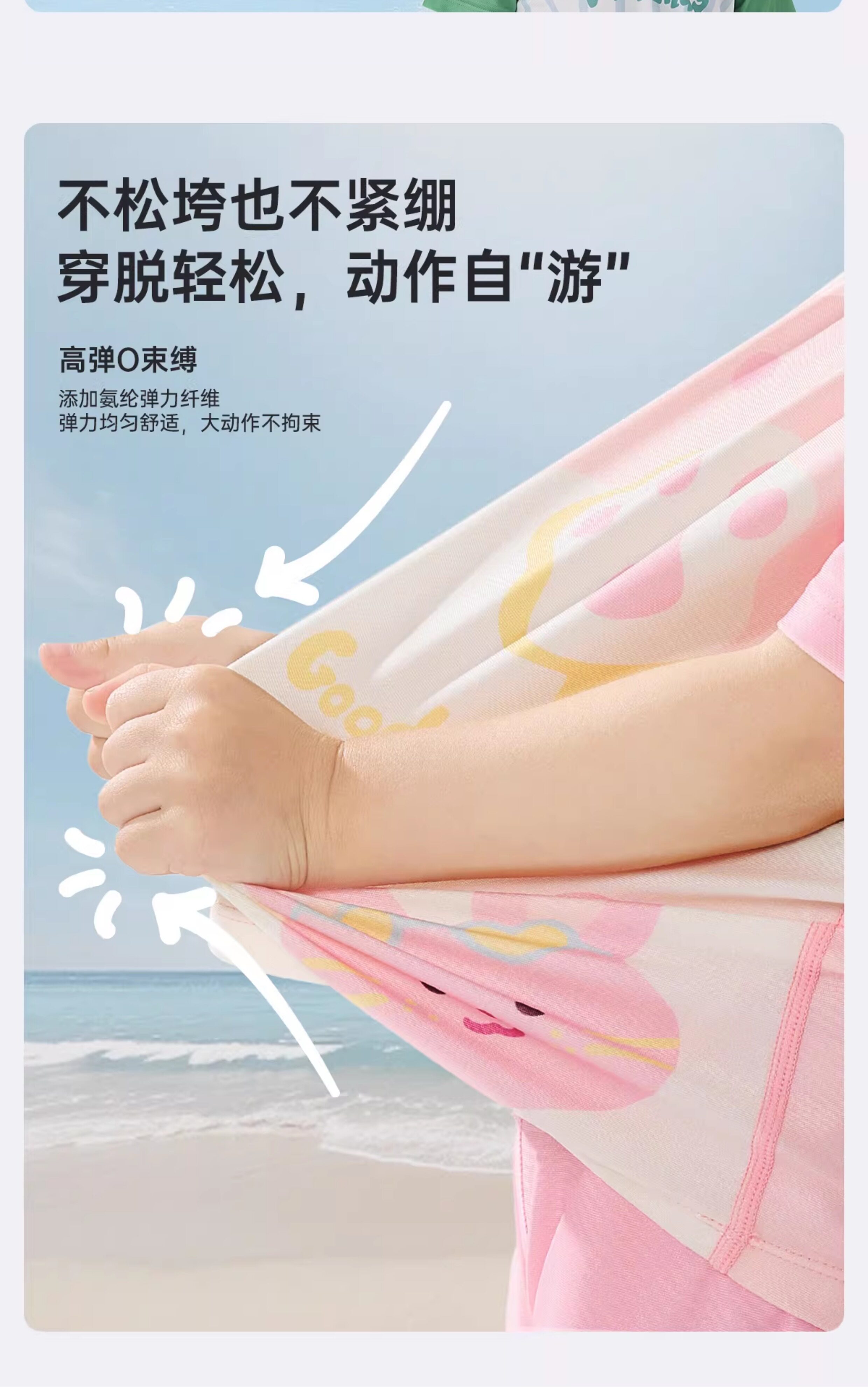 威尔贝鲁女宝宝泳衣裤分体儿童女童男宝夏季防晒a类连体游泳衣3岁 — 56