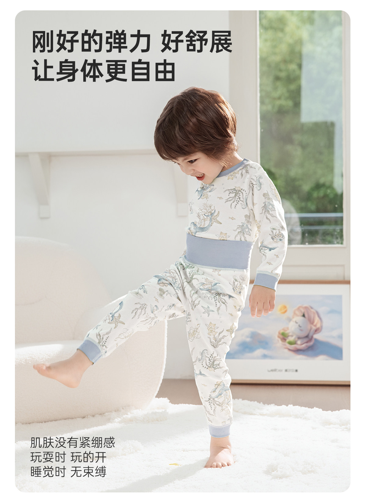 威尔贝鲁儿童内衣套装宝宝纯棉高腰保暖秋衣秋裤婴儿睡衣男童女童 — 41