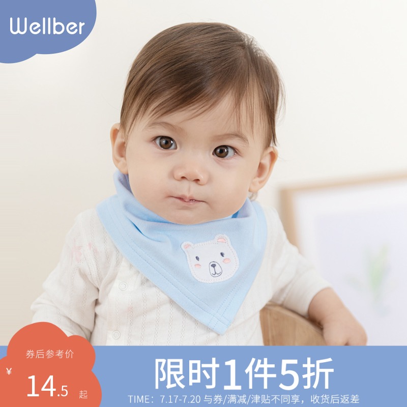 w Wilberu baby saliva towel Baby triangle towel Summer thin new born pure cotton newborn bib Bib