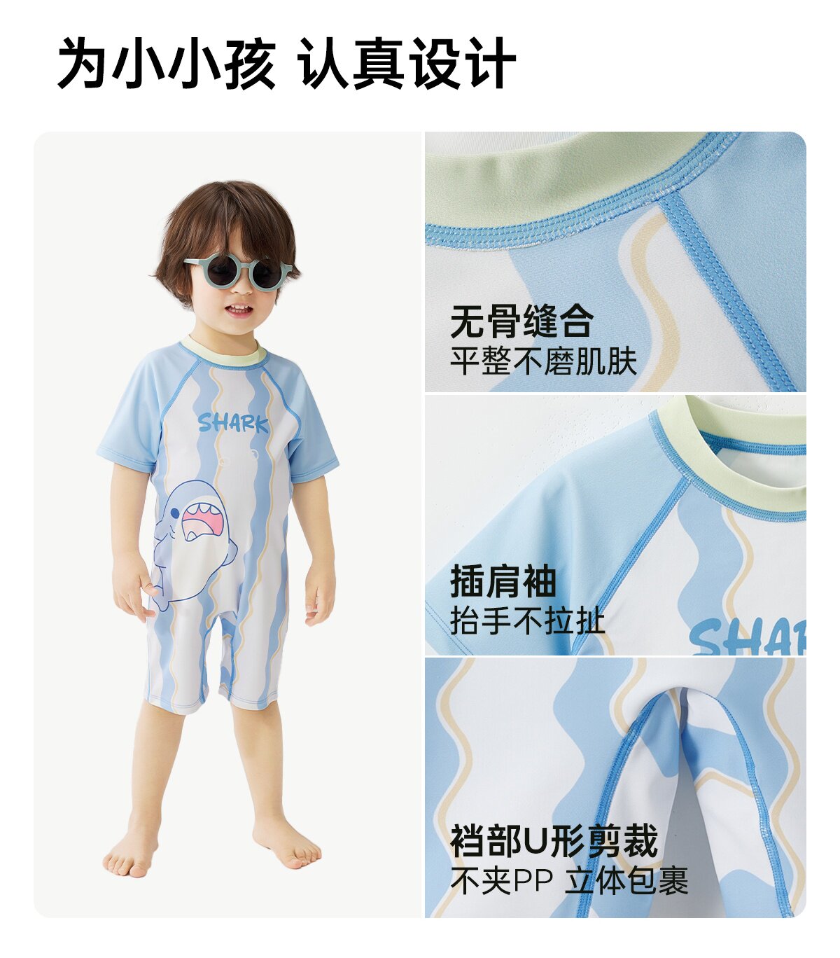 威尔贝鲁女宝宝泳衣裤分体儿童女童男宝夏季防晒a类连体游泳衣3岁 — 38