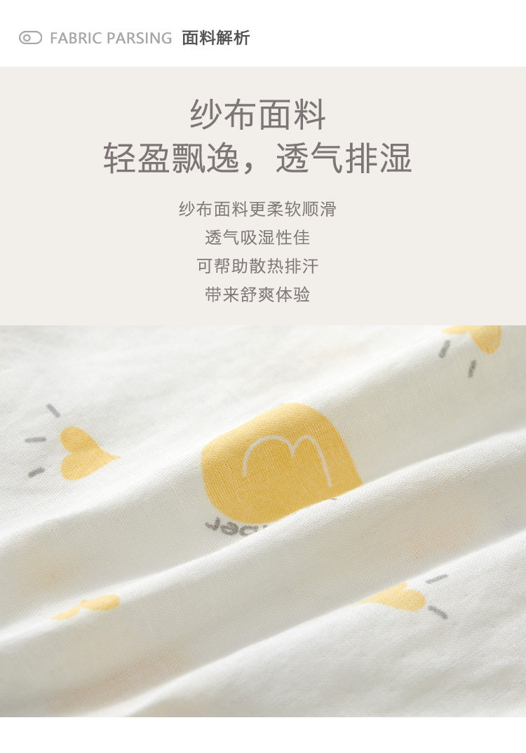 [Ничего] марле