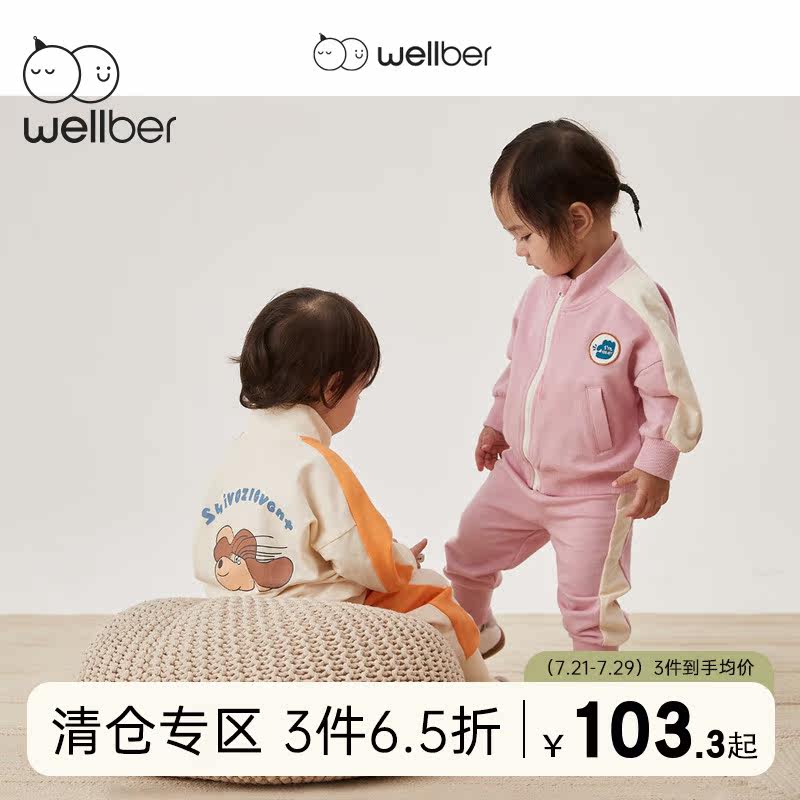 Wilberu Children Suit Spring Autumn Pure Cotton Boy Clothing Boy Girl Sports Suit New Casual Child Clothing