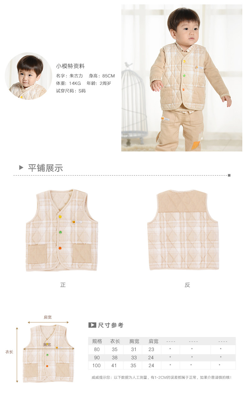 Gilet enfant WELLBER - Ref 2069995 Image 15