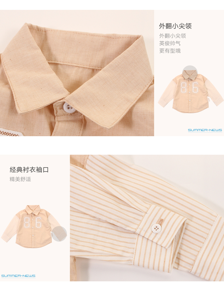 Chemise enfant WELLBER à manche longue - Ref 2084401 Image 18