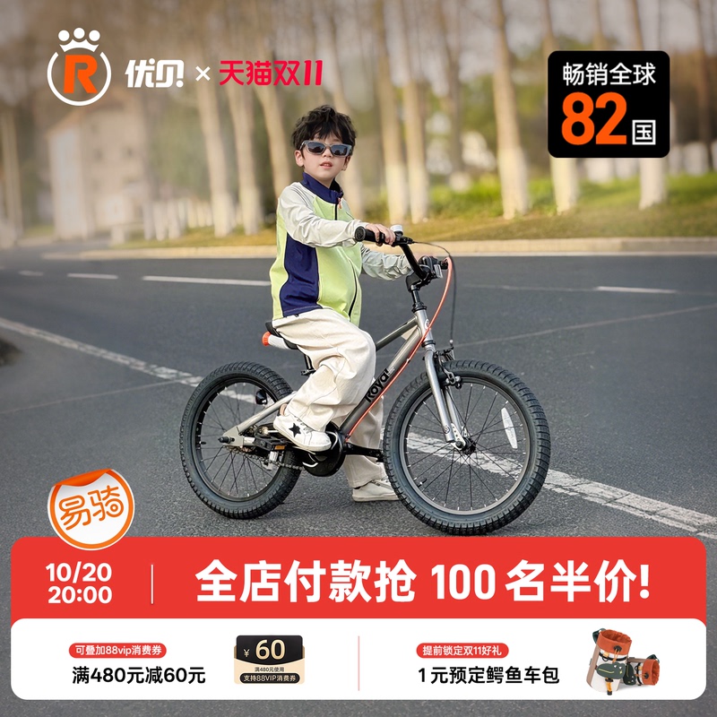 Royalbaby Easy-To-Ride Children's Bicycle Performance Bike for Kids Aged 3 to 6 Years Old, Children's Bicycle with Pedals Royalbaby Easy-To-Ride Children's Bicycle Performance Bike for Kids Aged 3 to 6 Years Old, Children's Bicycle with Pedals