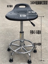 Laboratory anti-static work chair lifting workshop factory assembly line anti-static stool