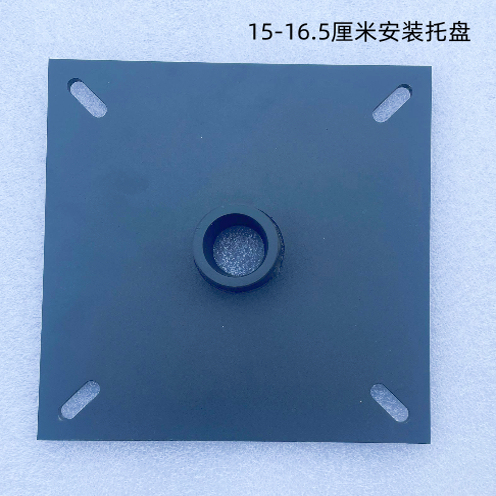 5mm Thick Square Support Sofa Chair Computer Chair Leisure Hotel Furniture Home Office Chair Accessories Tray Chassis 5mm Thick Square Support Sofa Chair Computer Chair Leisure Hotel Furniture Home Office Chair Accessories Tray Chassis