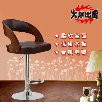 Lifting bar chair simple bar chair cashier bar stool European bar stool front bar chair rotating back stool