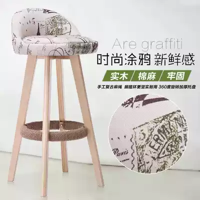 Bar chair simple solid wood bar chair bar stool high chair casual front desk chair American bar chair
