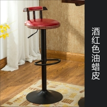 American bar chair retro bar chair lift rotating bar chair solid wood chair stool front bench chair high stool