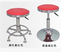 Fashion lifting rotating bar chair bar chair bar chair laboratory beauty Barber work stool large chair