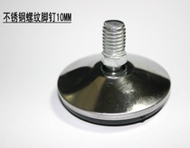 Computer chair fixed foot pad swivel chair caster mushroom wheel chair accessories do not hurt the floor fixed wheel does not rust