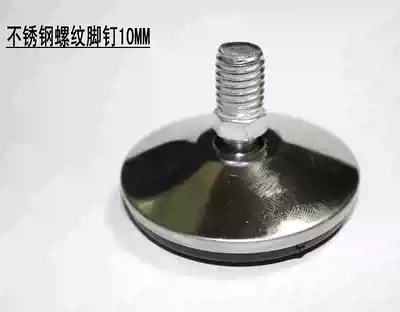 Computer chair fixed foot pad swivel chair caster mushroom wheel chair accessories do not hurt the floor fixed wheel does not rust