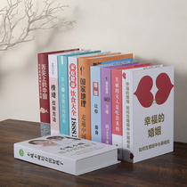 Chinese Literature and Art Brief Fake Book Emulation Book Decoration Cafe Restaurant Swing Piece Creative Furnishing Props Book Model