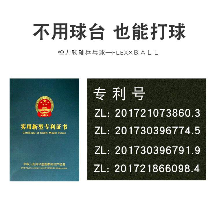 Bán chạy nhất đàn hồi mềm trục bóng bàn thiết bị đào tạo bóng duy nhất tự đào tạo trẻ em nhà thiết bị thể dục - Bóng bàn vợt bóng bàn meta