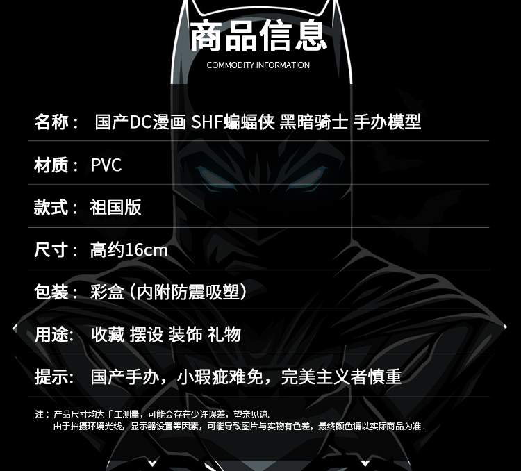 Bán chạy nhất trong nước SHF Batman Dark Knight Dark Knight Làm bằng tay DC Comics Bruce Wayne? - Capsule Đồ chơi / Búp bê / BJD / Đồ chơi binh sĩ búp bê hàn quốc