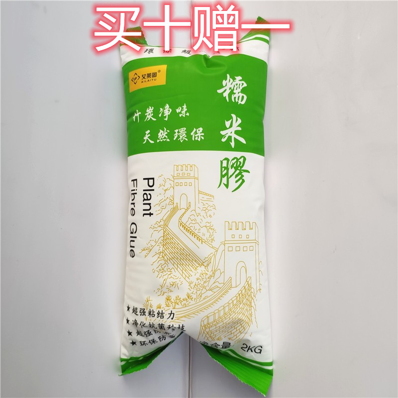 Wall Paper Sticky Rice Gum Wallpaper Wall Cloth Special Glutinous Rice Gum Base Film High Penetration Glued Jelly Glue Powder Ultra High Sticky Power-Taobao