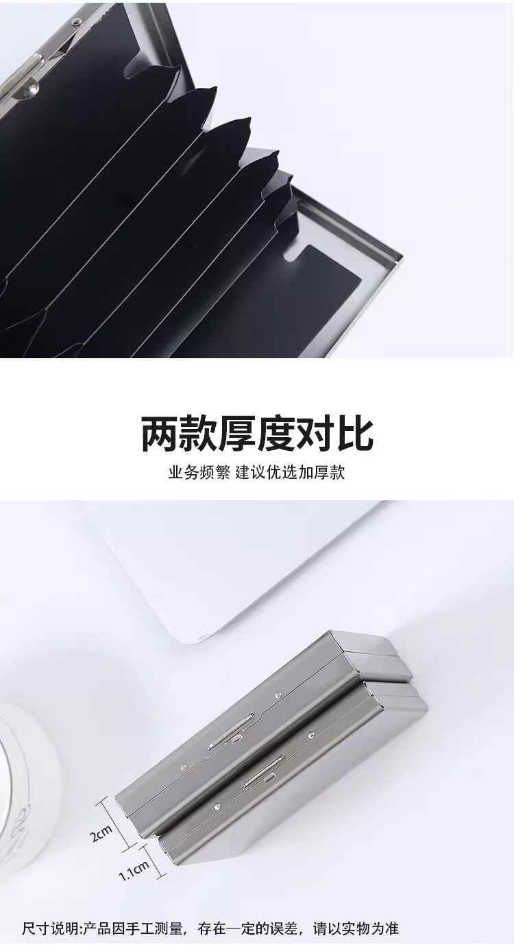 Футляр  для карт 【新人限时优惠0.64包邮】金属防盗刷卡包收纳包防消磁卡套包