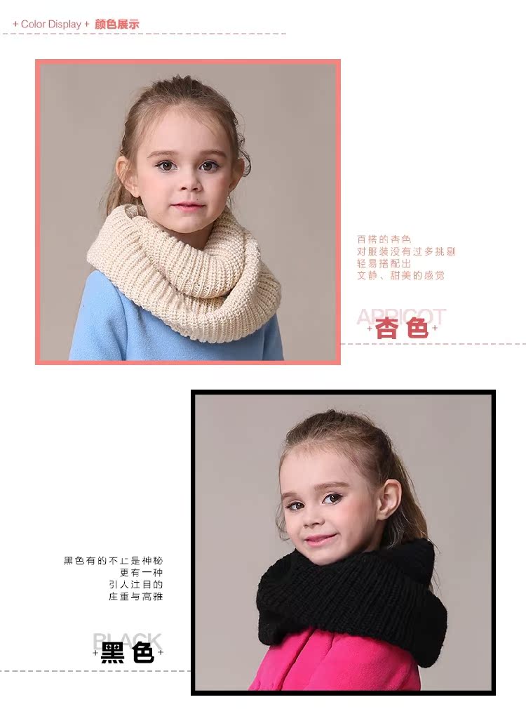 Echarpe fille - Ref 2143108 Image 16