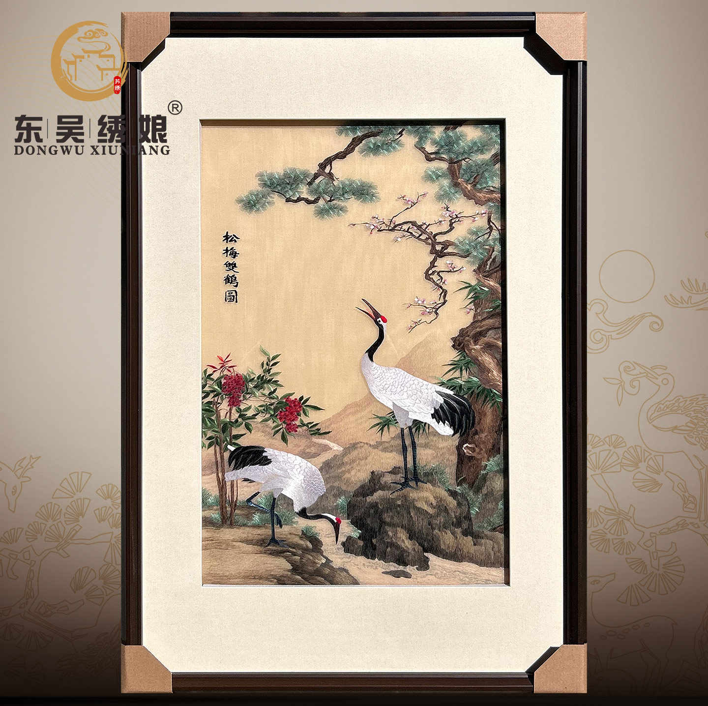 松梅双鹤图- Top 100件松梅双鹤图- 2026年6月更新- 淘宝Taobao｜天猫Tmall