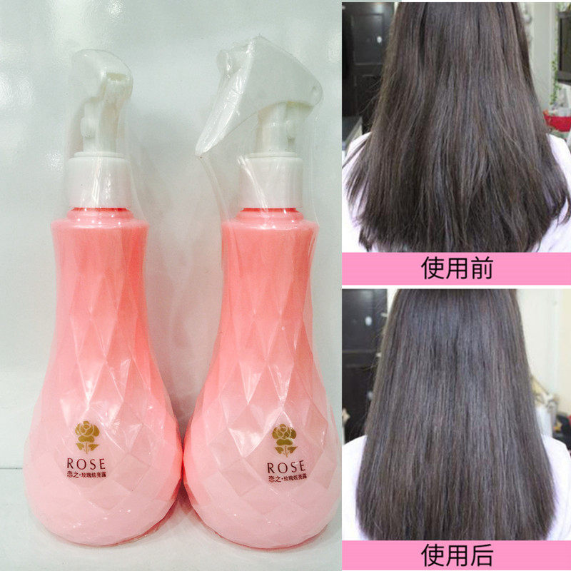 Love Rose Bright Dew Hair Repair Liquid Honey Flexo Spray Nutritional Water Free Shampoo ESSENTIAL OIL ROLL STRAIGHT HAIR