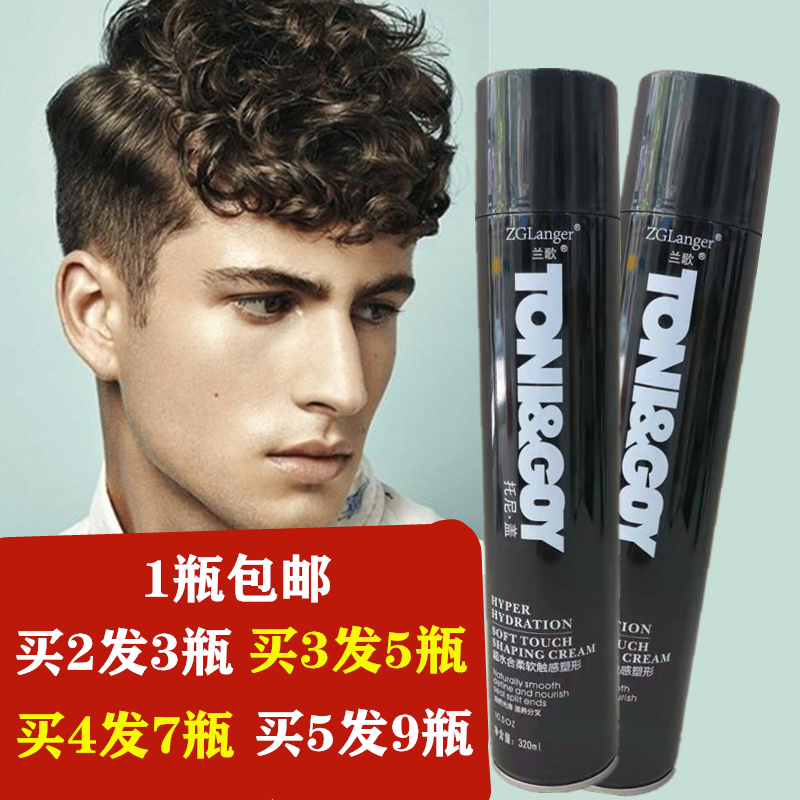 Lan Song Dei Guay Perfume Clear Scent Styling Styled Water Dry Glue Spray with hard powerful hair gel male and female