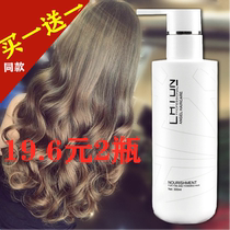 Ai Yundi Womens hair BB cream Long-lasting elastin hair care Moisturizing styling snail mucus essence