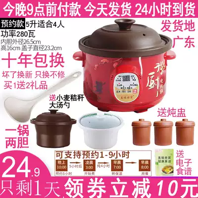 Taste family 1 5F2 ceramic purple casserole electric cooker casserole casserole pot soup porridge cooking rice cooking porridge soup pot