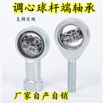 Aligning ball end joint bearing SI10T K internal and external thread buckle SAL external positive and negative tooth fisheye joint wear resistance