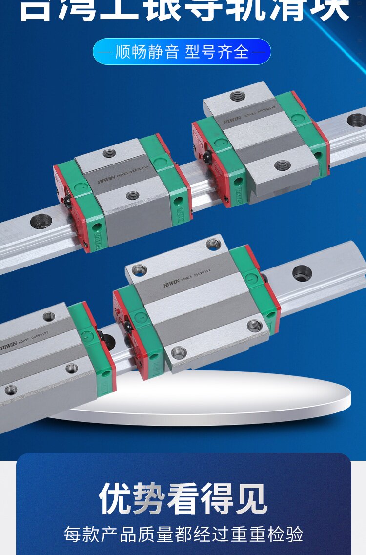1 Stück Original Hiwin Block HGH15CA HGH20CA HGH25CA HGH30CA HGH35CA HGW15CC HGW20CC HGW25CC HGW30CC HGW35CC Schlittenführungsschiene – Detail 3