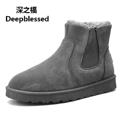 Deepblessed深之福冬季加绒保暖防滑情侣雪地靴