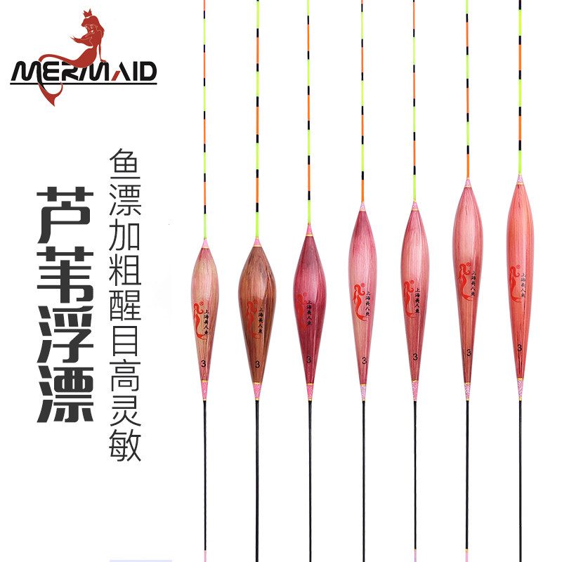 New reed float fishing float bold eye-catching high sensitive crucian carp mixed fish buoy