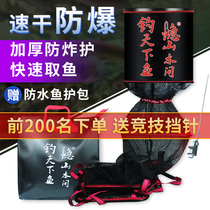 Fire bull square fish protection net pocket zipper opening fishing protection nano quick-drying glue-coated fish net pocket anti-hanging portable fish protection net