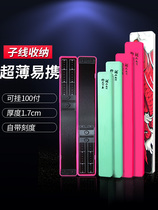 Fishing sub-line box ultra-thin sliding sub-line box multi-layer mini fishhook hook box large object box line special extension