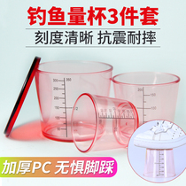 Mermaid fishing measuring cup three-piece set black pit opening bait special with scale thickened measuring cup fishing gear fishing supplies