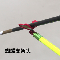 Fire Bull Athletic Double Horn Bracket Head Sheep Horn Double Head Butterfly Head Windproof Luminous Rod Rack Fishing Rod Bracket Fishing Gear Supplies