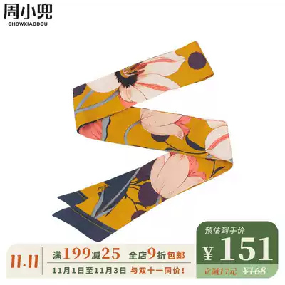 DOUilus Zhou Xiaodou original yellow tulip silk crepe satin narrow silk scarf long hair band fresh retro