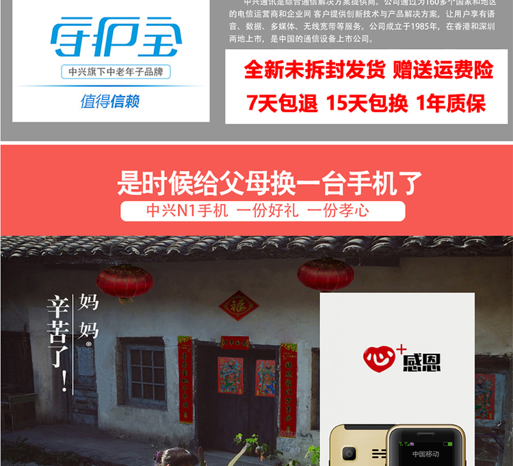 ZTE / ZTE N1 điện thoại di động lớn tuổi từ lớn nút chờ dài di động thẳng máy cũ điện thoại di động chính hãng