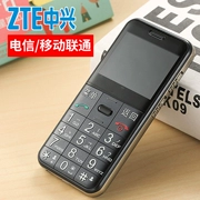 Điện thoại di động viễn thông di động ZTE / Zhong L610 dành cho người già, thời gian chờ lâu, lời lớn, ông già ồn ào, điện thoại di động cũ