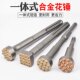 Flower hammer chisel hair head drill bit cement concrete wall litchi surface electric pick electric hammer integrated alloy hair beater magic weapon