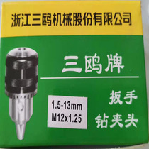 Three-euro flashlight drill chuck model M12*1 25 1 5-10mm 1 5-13mm