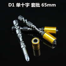 Charging drill Electric screwdriver Special multi-function flexible shaft Torque drill connecting rod Hose Universal flexible shaft