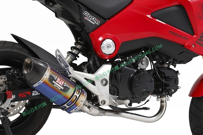 GROM msx125 13-1617 Chigi Village Full section Cone Tail Lower Exhaust Pipe Machining