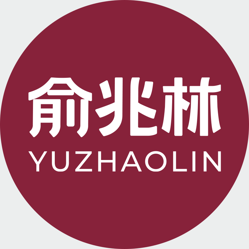 俞兆林华杰盛专销店